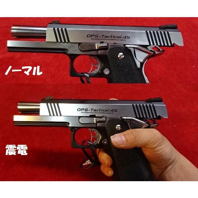 5/22(金)5％OFFクーポン】ガスブローバックハンドガンカスタム 震閃電
