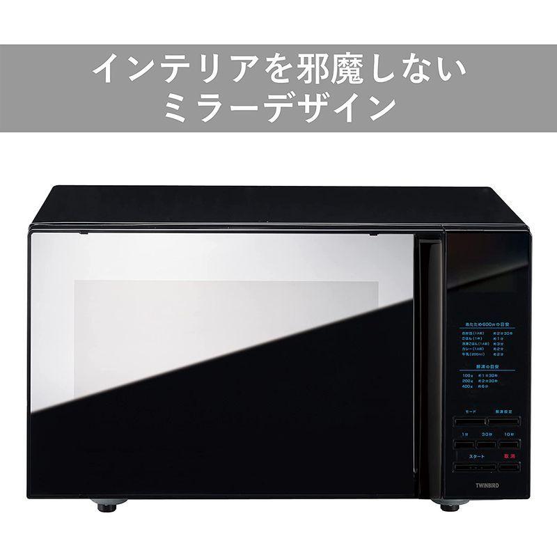 65 Off 送料無料 ツインバード 電子レンジ ヘルツフリー ミラーガラス フラット ボタン式 Dr 4259b Ibistory ブラック 電子レンジ オーブン