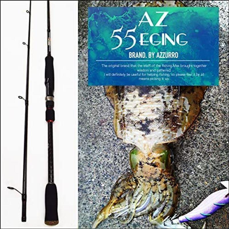 お待たせ Az エギングロッド 55eg 80el エギング ロッド タックル エギ アオリイカ コウイカに最適 エギングロッド Www We Job Com