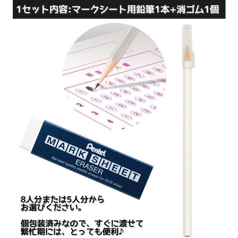 合格祈願 応援 グッズ 文房具 合格 鉛筆 合格鉛筆 セット ごうかく マークシート 本格派えんぴつ 必勝 励ましの格言付き 金の合 お気にいる