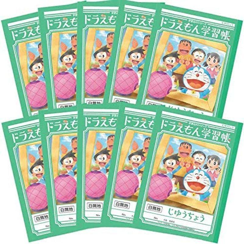 税込 セット商品 Set0407 ドラえもん10冊セット 学習帳 B5判 じゆうちょう その他ノート 紙製品 Www Astrologerindia In