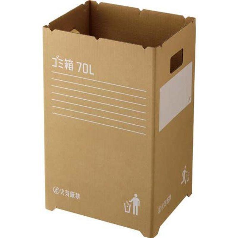 リス ダンボールゴミ箱 ７３Ｌ（２枚入）×５