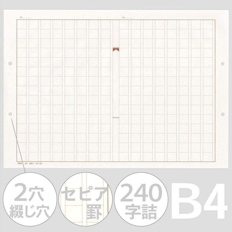 注目ショップ ブランドのギフト まとめ買い コクヨ Ppc用原稿用紙 A3縦 5mm方眼 50枚 コヒ 135n 3 Agenciavirtue Com Br