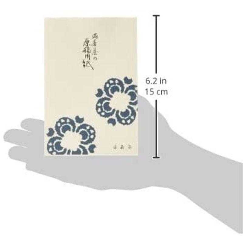 熱帯魚 レモン テトラ ６匹 九州 北海道 沖縄航空便要保温