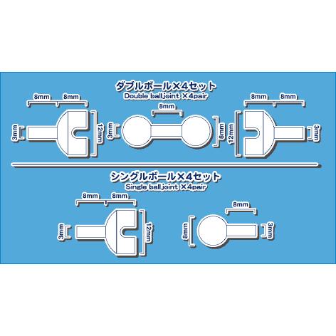 Hobby Base ホビーベース Ppc Tn06 関節技 ボールジョイント特大 プレミアムパーツコレクション ホビープラザビッグマン 通販 Yahoo ショッピング