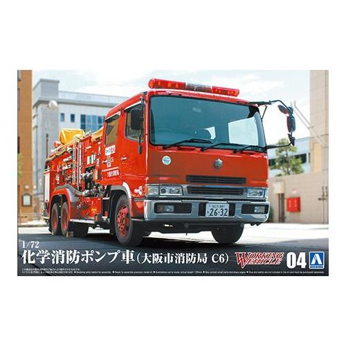 アオシマ 1 72 化学消防ポンプ車 大阪市消防局 C6 ワーキングビークル No 4 ホビープラザビッグマン 通販 Yahoo ショッピング