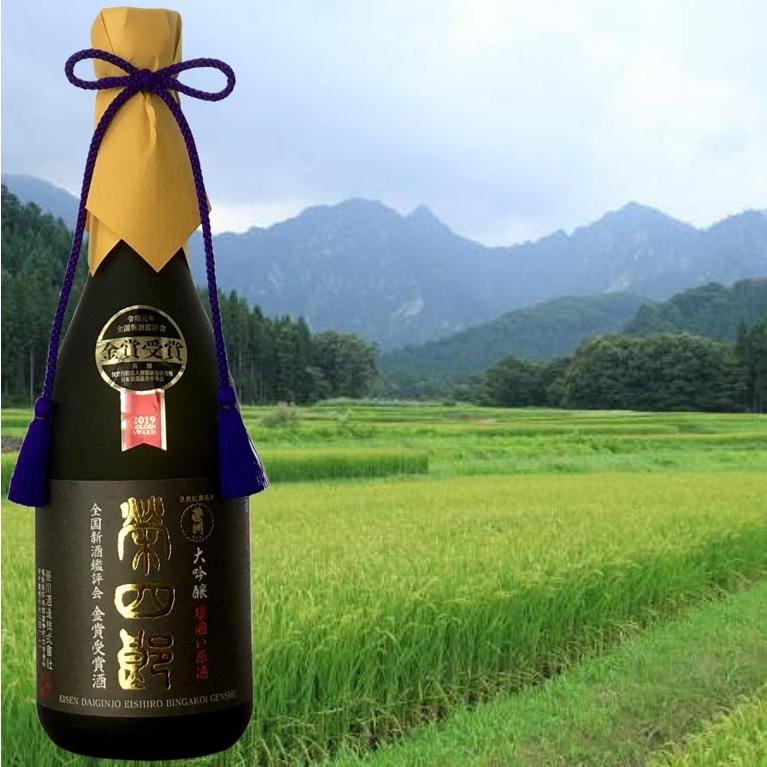 栄川 榮四郎720ml】令和元年全国新酒鑑評会金賞受賞酒 お中元に