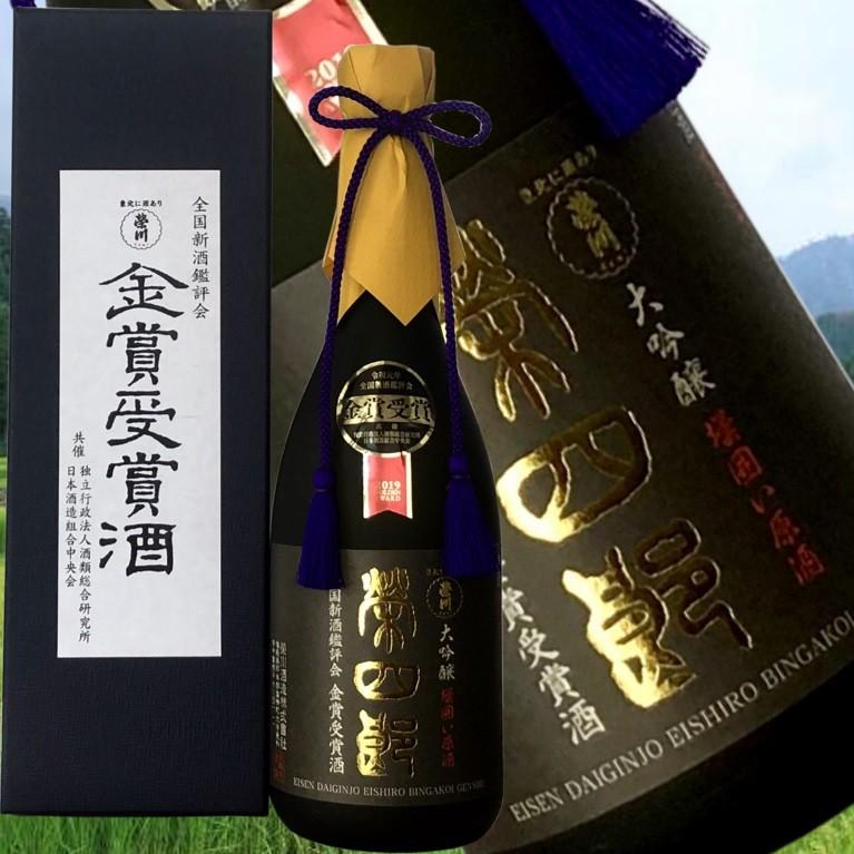 栄川 榮四郎720ml】令和元年全国新酒鑑評会金賞受賞酒 お中元に