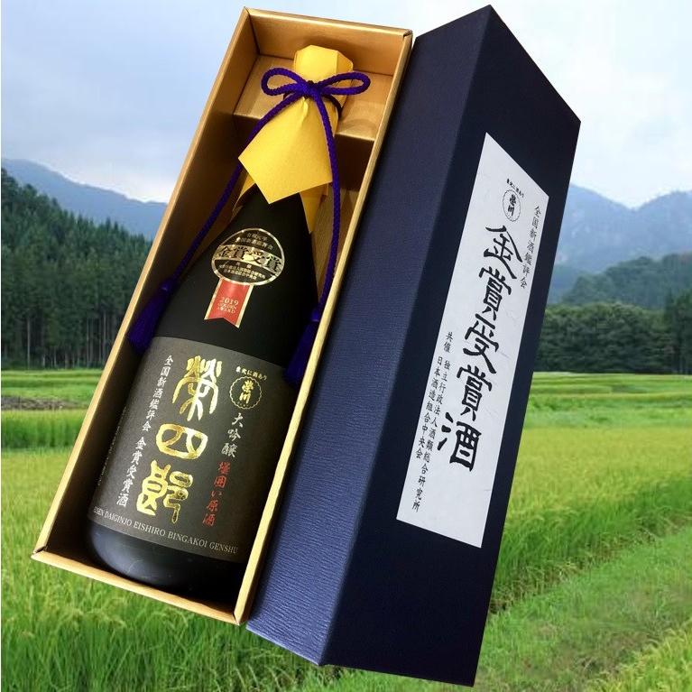 栄川 榮四郎720ml】令和元年全国新酒鑑評会金賞受賞酒 お中元に