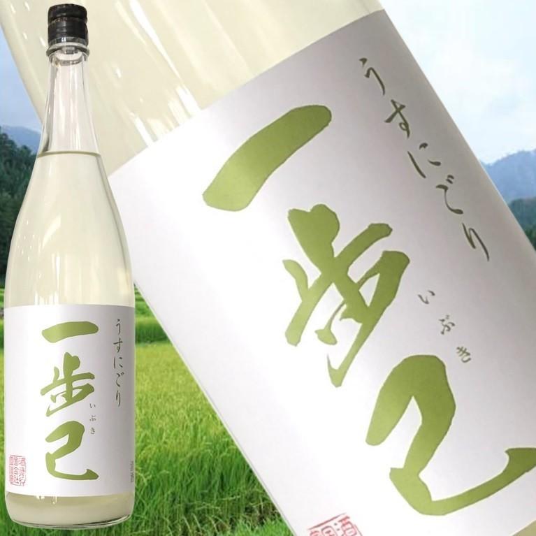 東豊国酒造「一歩巳（いぶき）」うすにごり