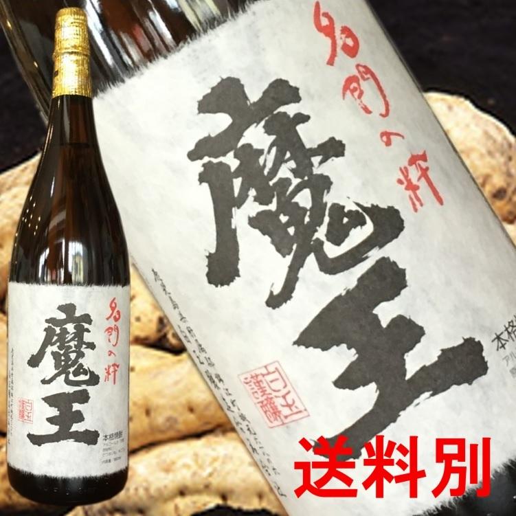 魔王 焼酎 1800ml レア　年末年始　お祝い 魔王 焼酎 1800ml レア 年末年始 お祝い 魔王 焼酎 1800ml レア