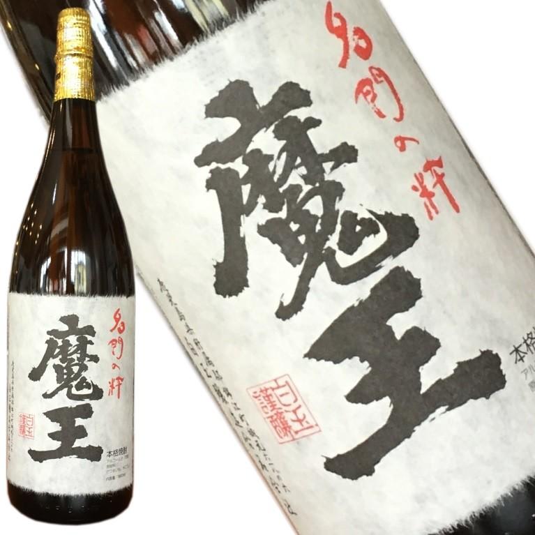 魔王 1800ml】 人気の芋焼酎 贈答品に 父の日 お中元 お歳暮