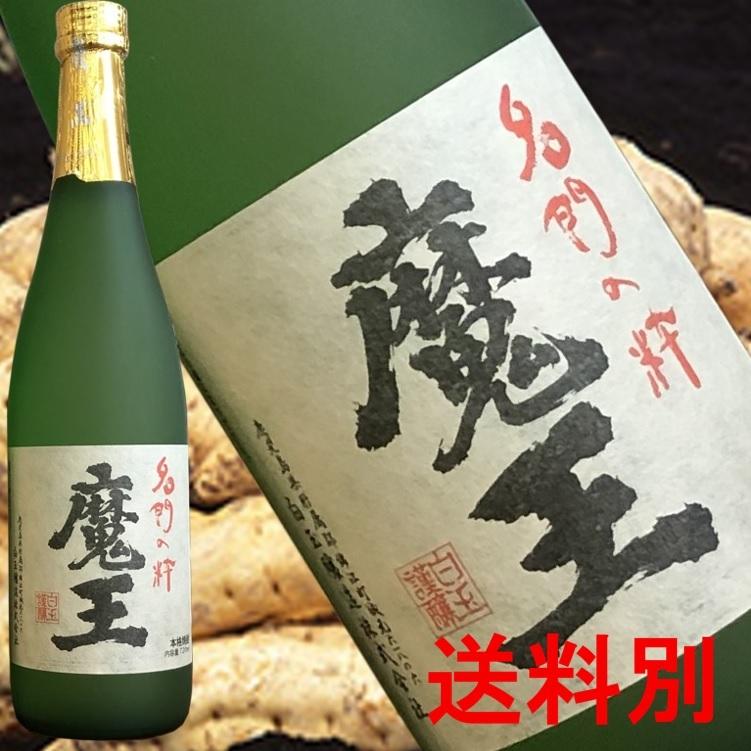 【魔王 720ml】人気の芋焼酎 　父の日　お歳暮　お中元　誕生祝　プレゼント 包装・熨斗　ラッピングOK　鹿児島　芋焼酎　送料別　贈答品　還暦祝い｜mokkiri