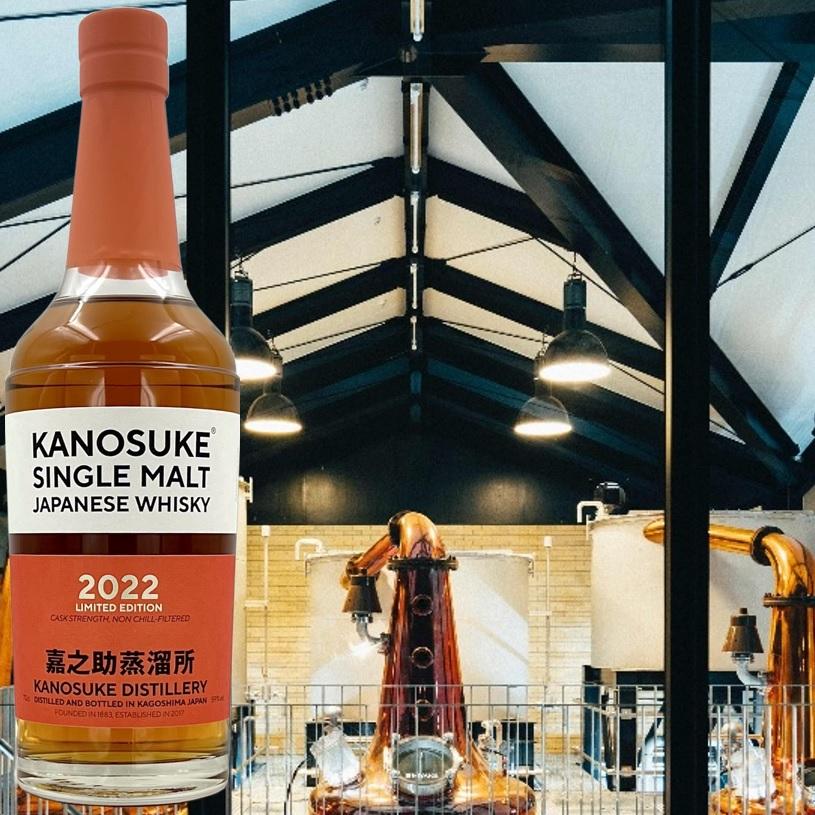 シングルモルト 嘉之助 2022 LIMITED EDITION】 59度 700ml カートン