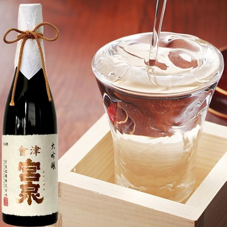 会津宮泉 大吟醸 鑑評会出品酒720ml】2019年全国新酒鑑評会金賞受賞酒