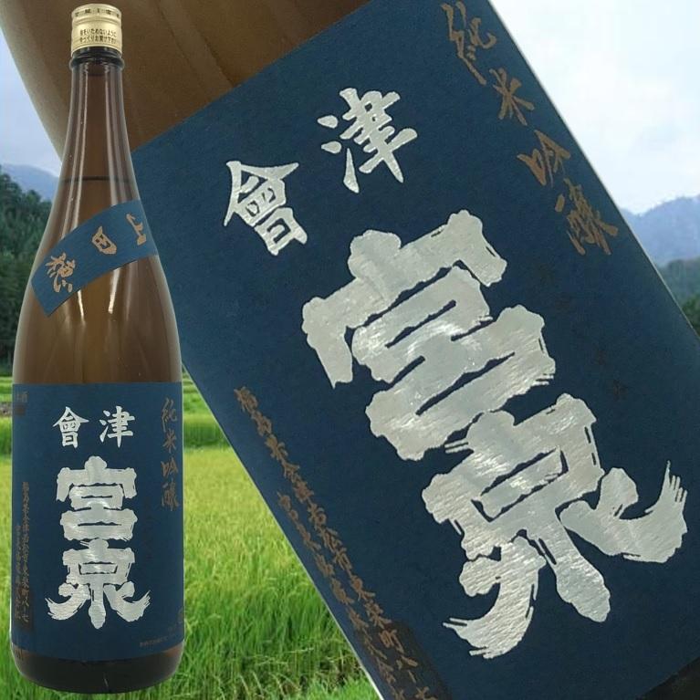 バレンタインギフト【会津の地酒】一升瓶3本セット 一歩己 冩楽 会津中将 バレンタインギフト【会津の地酒】一升瓶3本セット 一歩己 冩楽 会津中