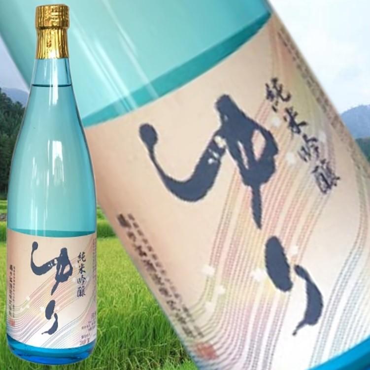 【ゆり　純米吟醸　720ml】平成30年東北清酒鑑評会　純米酒部門最優秀賞 熨斗・ラッピングOK　ふくしまプライド。体感キャンペーン（お酒/飲料）｜mokkiri｜06