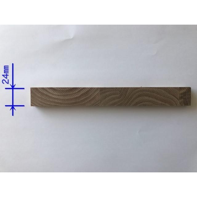 杉ムクちゃん （ 750 ×24× ） 杉板 杉集成材 ボード 棚板 本棚 天板