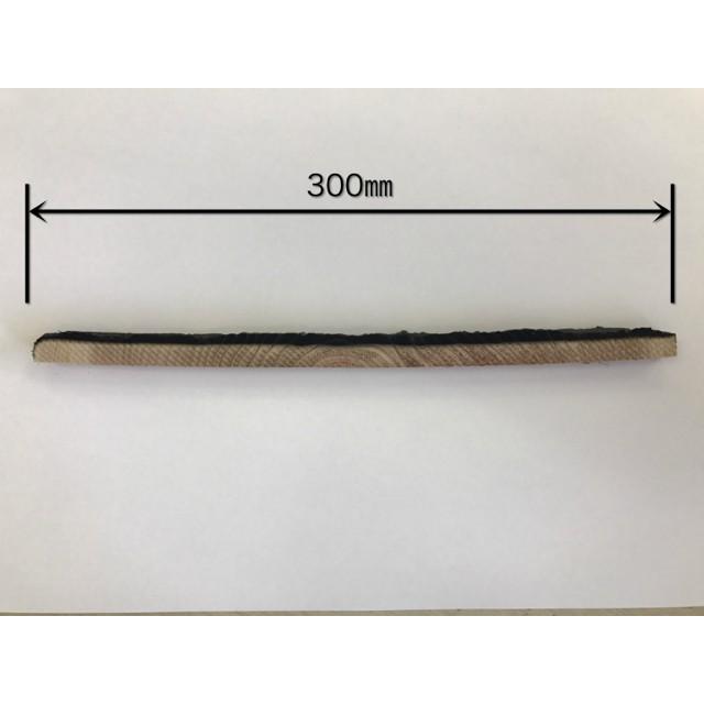 舟板　結界　焼杉　茶道具 舟板 結界 焼杉 茶道具