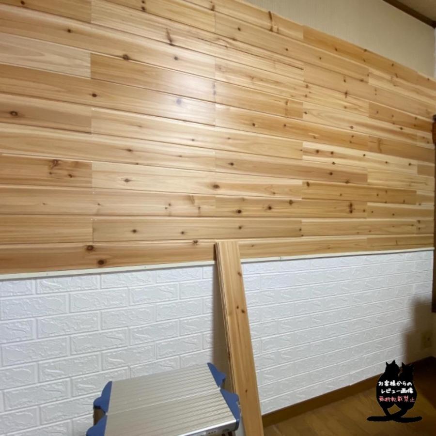 香杉 羽目板 UV塗装品 福杉 杉板 壁板 腰板 ムク材 和風 洋風