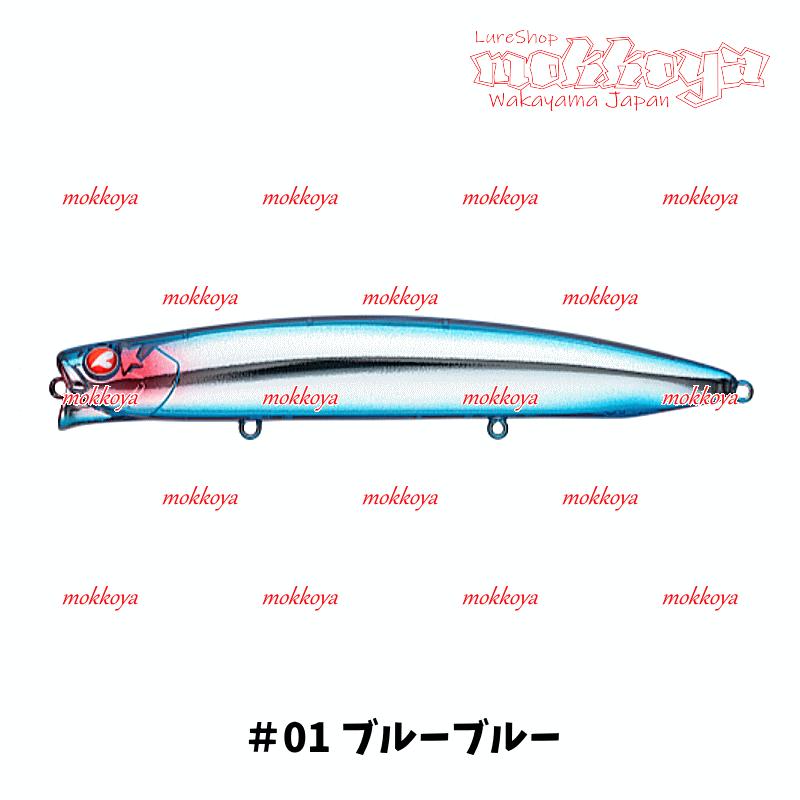 BlueBlue（ブルーブルー） アイザー125リラード AIZER : ルアー