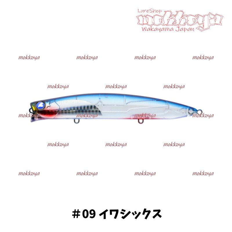 BlueBlue（ブルーブルー） アイザー160F AIZER : ルアーショップ