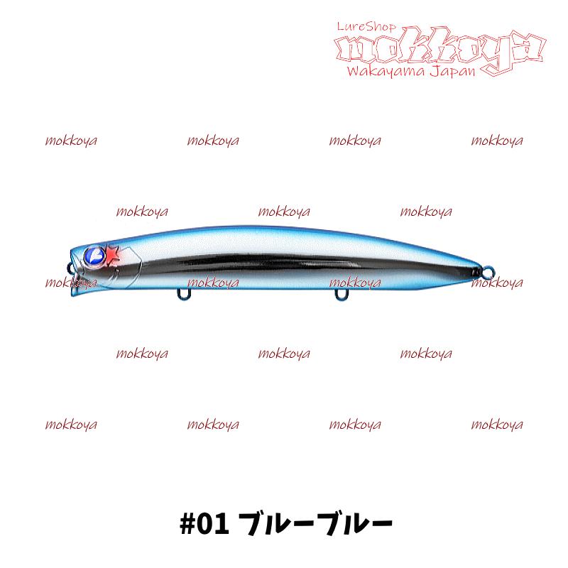 BlueBlue（ブルーブルー） アイザー160F AIZER : ルアーショップ