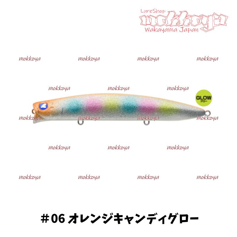 BlueBlue（ブルーブルー） アイザー160F AIZER : ルアーショップ