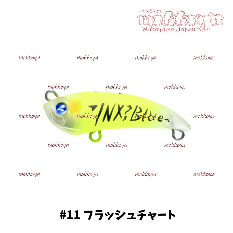 BlueBlue（ブルーブルー） アミコン40S AMICON : ルアーショップ