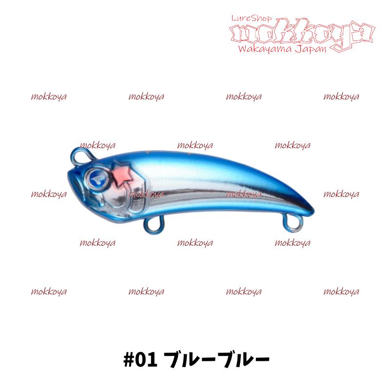 BlueBlue（ブルーブルー） アミコン40S AMICON : ルアーショップ
