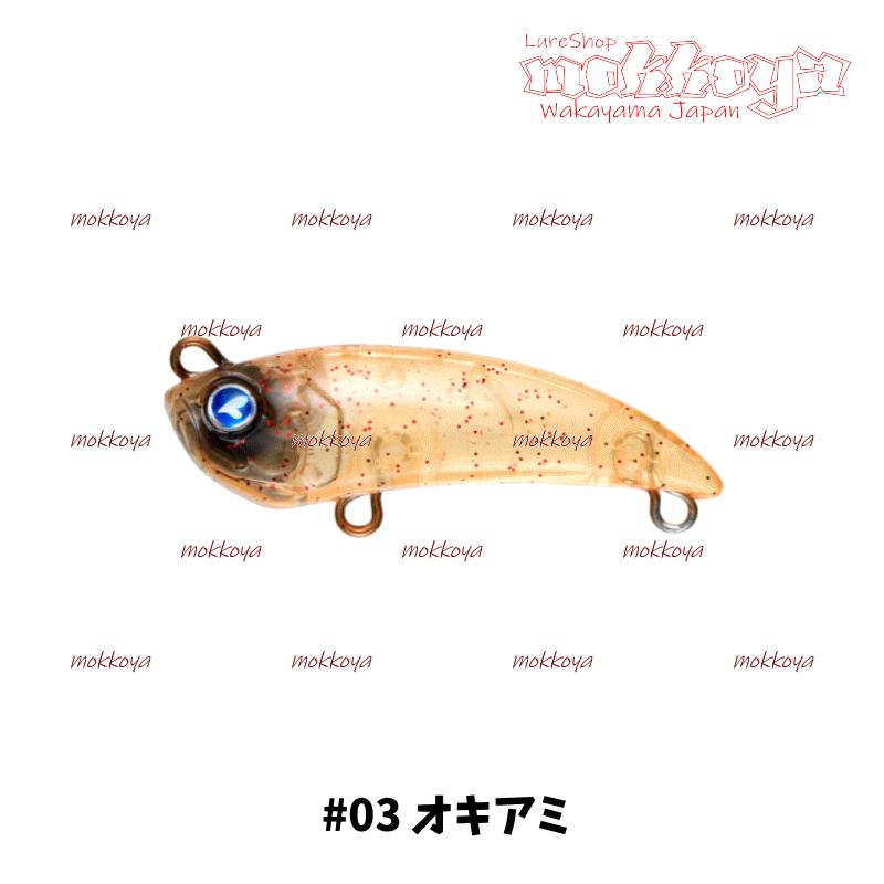 BlueBlue（ブルーブルー） アミコン40S AMICON : ルアーショップ