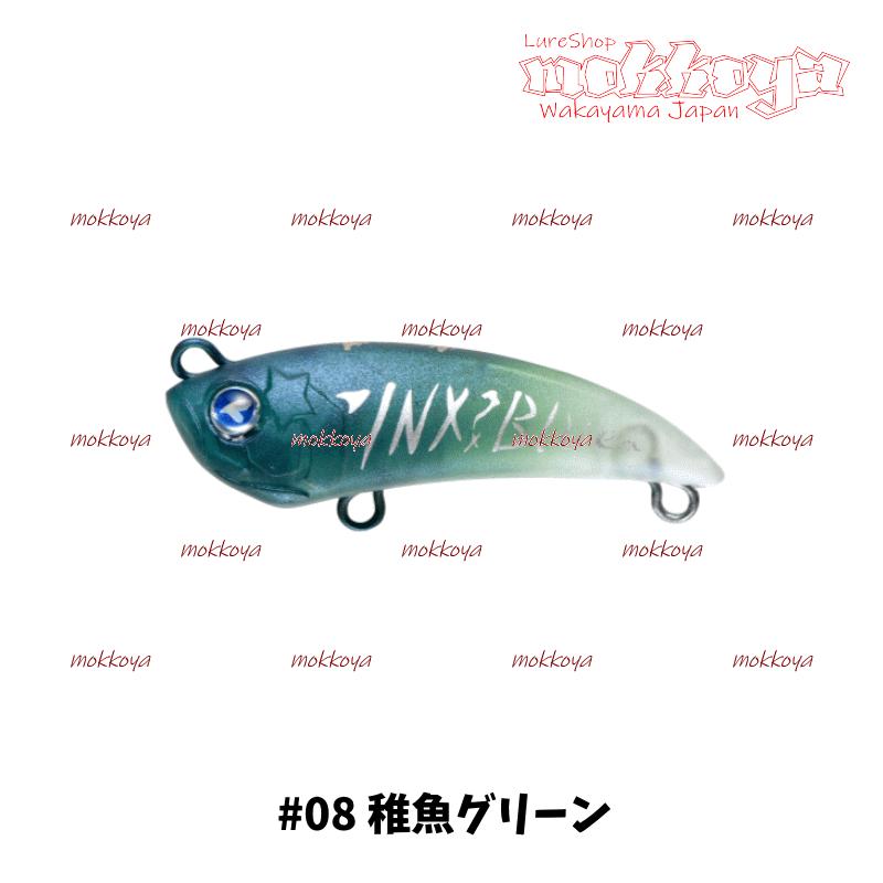 BlueBlue（ブルーブルー） アミコン40S AMICON : ルアーショップ