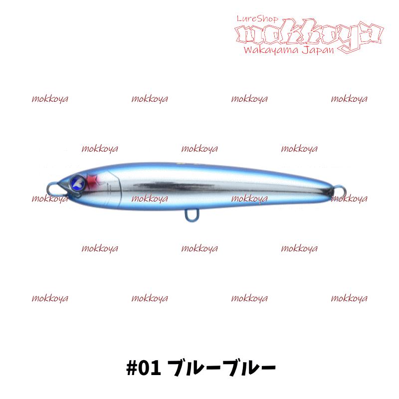 BlueBlue（ブルーブルー） ガチペン130 GachiPen130 : ルアーショップ
