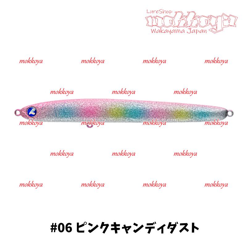BlueBlue（ブルーブルー） アウトスター120S OUTSTAR : ルアーショップ