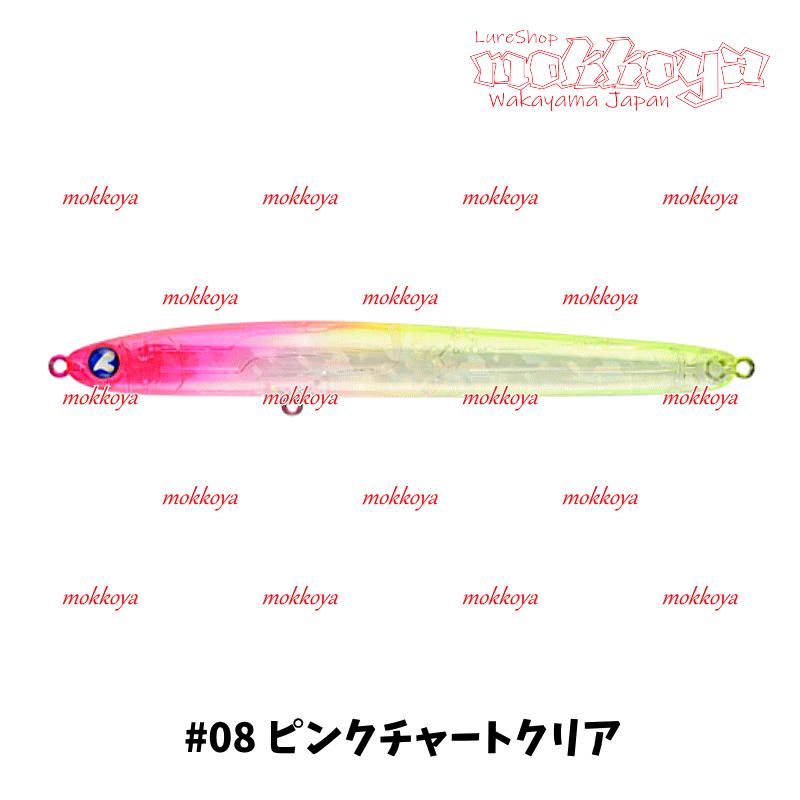 BlueBlue（ブルーブルー） アウトスター120S OUTSTAR : ルアーショップ