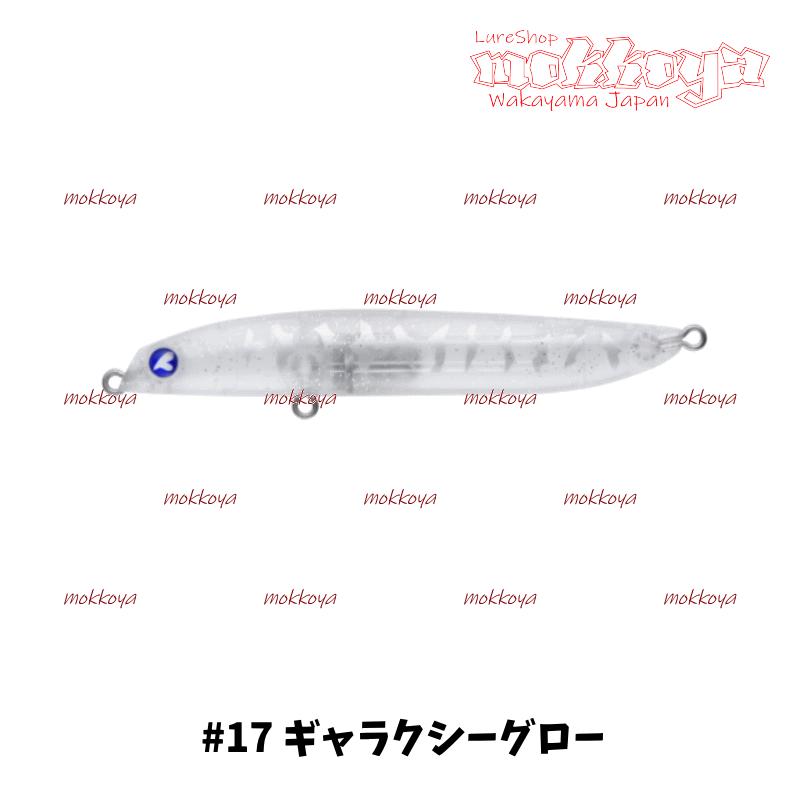 BlueBlue（ブルーブルー） ラザミン90 RAZAMIN : ルアーショップ