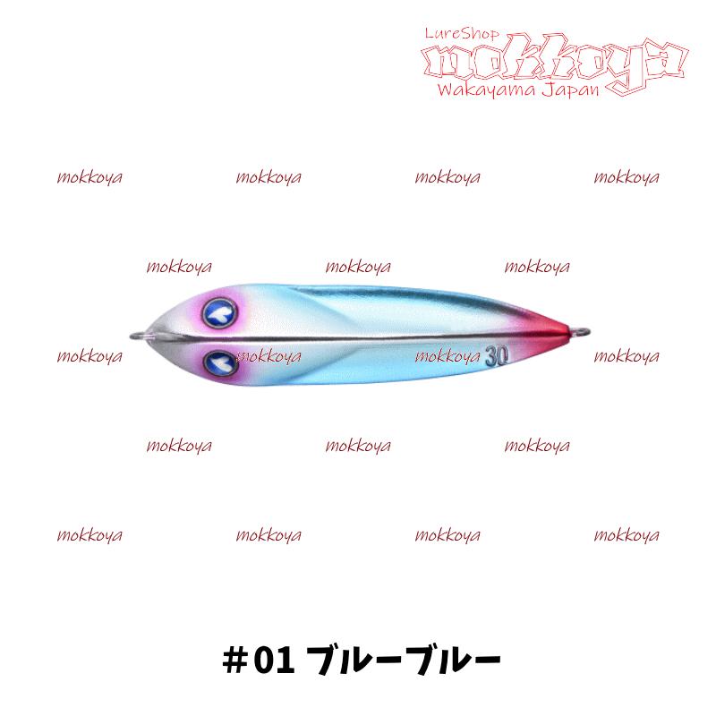 BlueBlueブルーブルーSeaRideシーライド60g メタルジグ8個セット BlueBlue（ブルーブルー） シーライド SEARIDE メタルジグ : ルアー