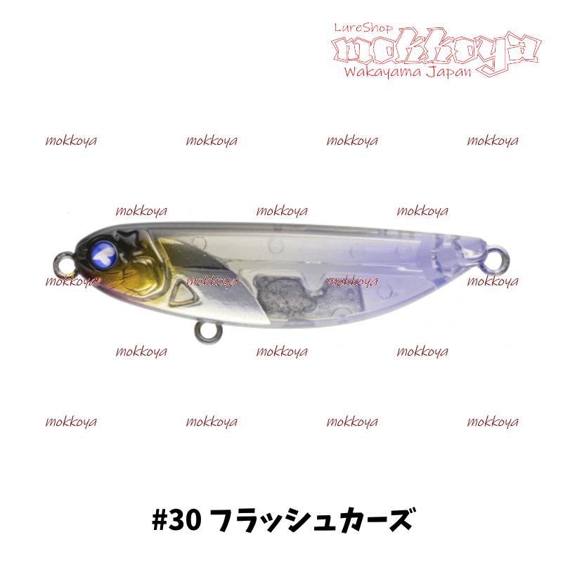 ブルーブルー シャルダス 14 3色セット ③ 楽天市場】【ルアー】BlueBlue ブルーブルーShalldus 14