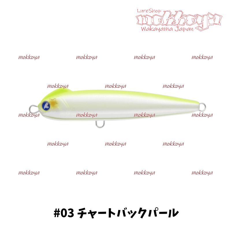 BlueBlue（ブルーブルー） スネコン180S SNECON : ルアーショップ