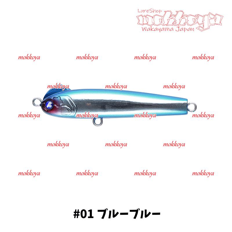 BlueBlue（ブルーブルー） スネコン50S SNECON BlueBlue S字系