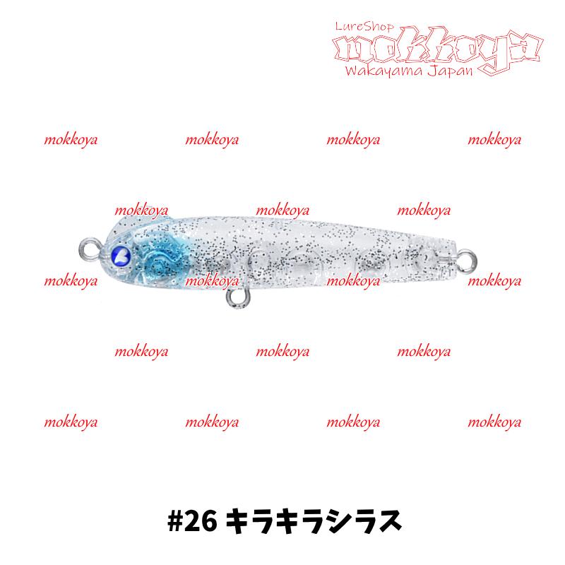 BlueBlue（ブルーブルー） スネコン50S SNECON BlueBlue S字系