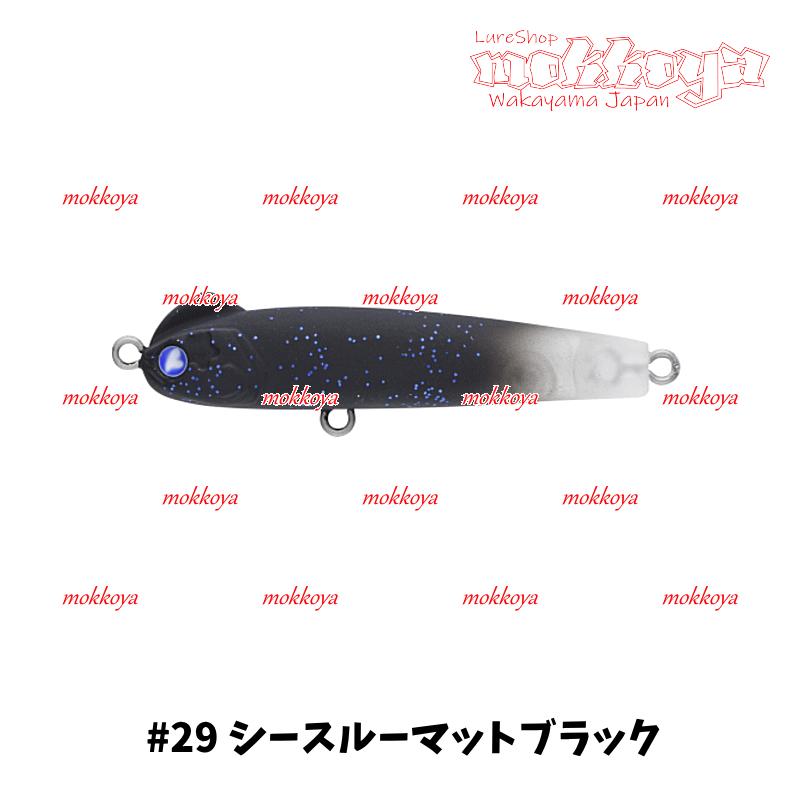 BlueBlue（ブルーブルー） スネコン50S SNECON BlueBlue S字系