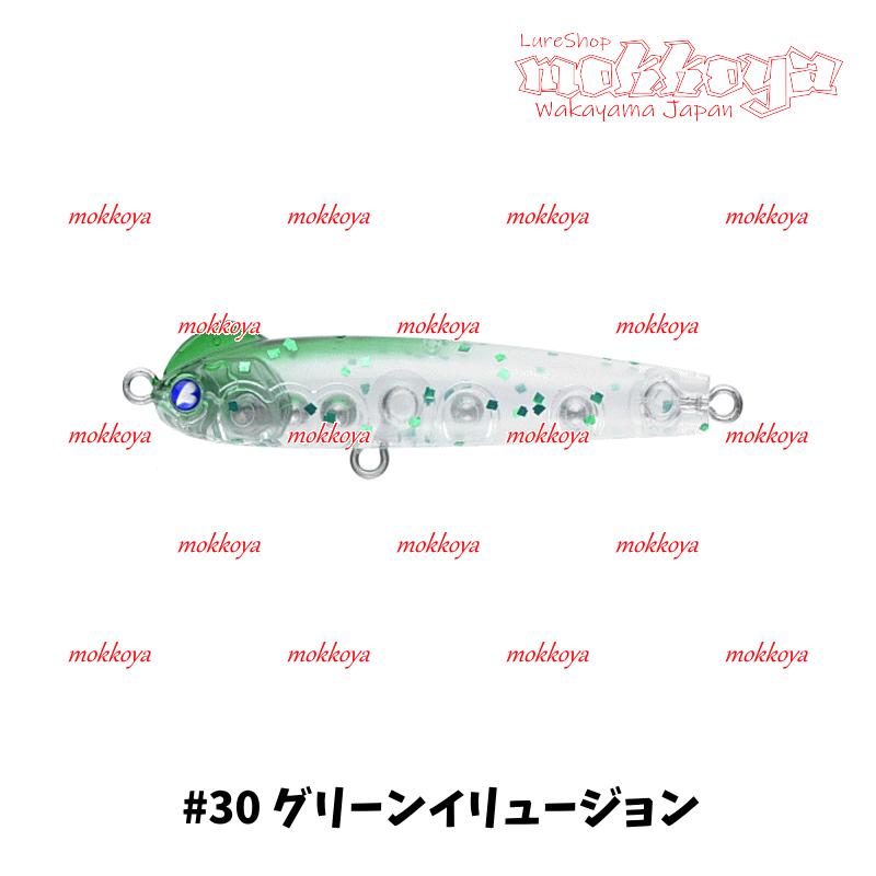 BlueBlue SNECON 50S スネコン 5個セット④ スネコン50S | スネコン