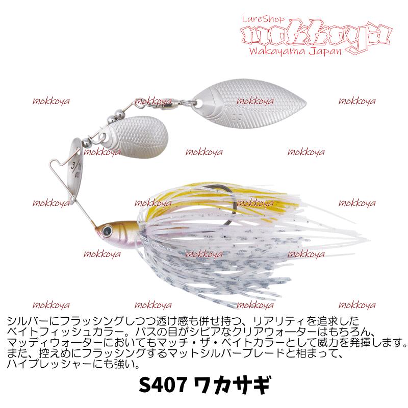 ベイビーブル BabyBeeble ボトムアップ BOTTOMUP : ルアー