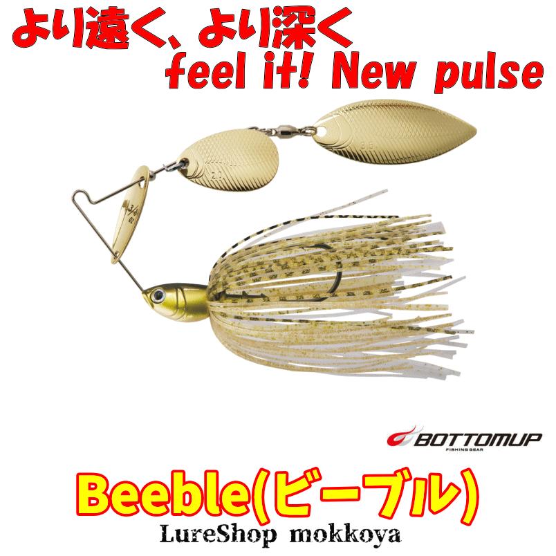 スピナーベイト ！ボトムアップ！osp！ BOTTOMUP（ボトムアップ） ビーブル Beble スピナーベイト : ルアー