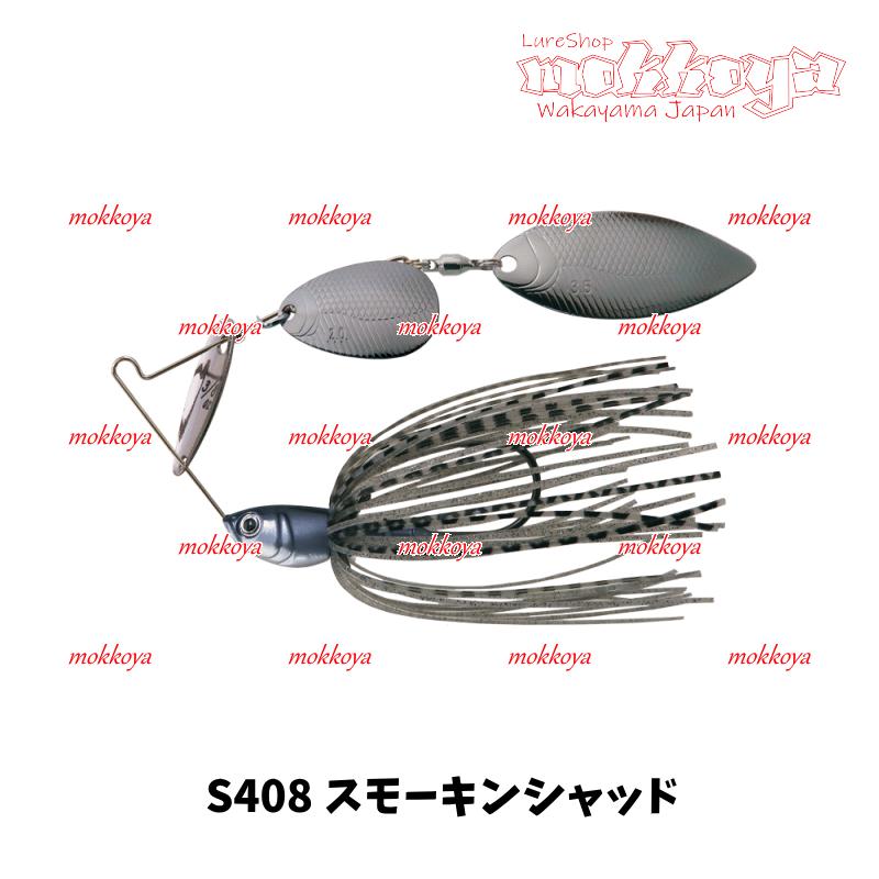 BOTTOMUP（ボトムアップ） ビーブル Beble スピナーベイト : ルアー