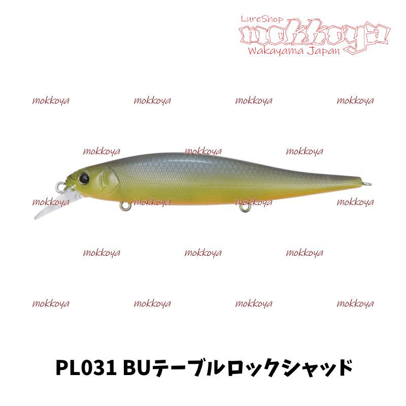 フランジャー Flanjer ボトムアップ BOTTOMUP ジャークベイト ミノー