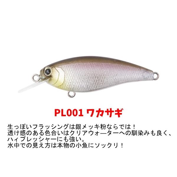 ボトムアップ リズィー : ルアーショップmokkoyaヤフー店 - 通販