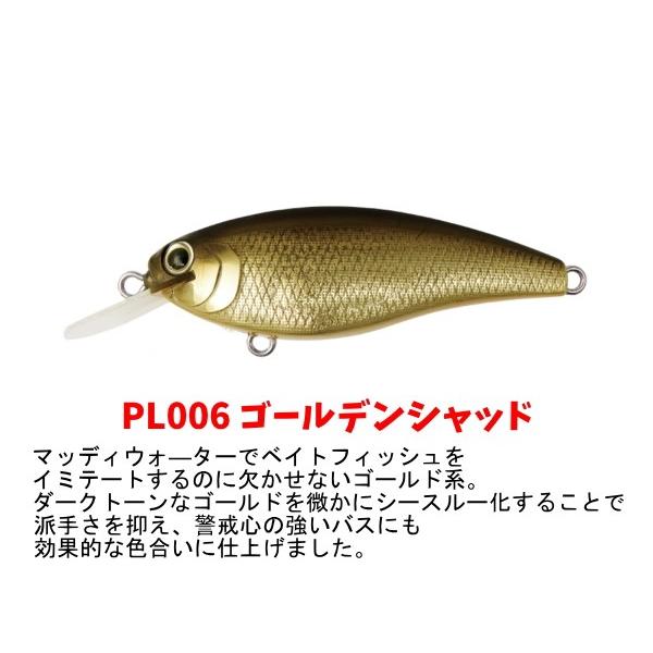 ボトムアップ リズィー : ルアーショップmokkoyaヤフー店 - 通販