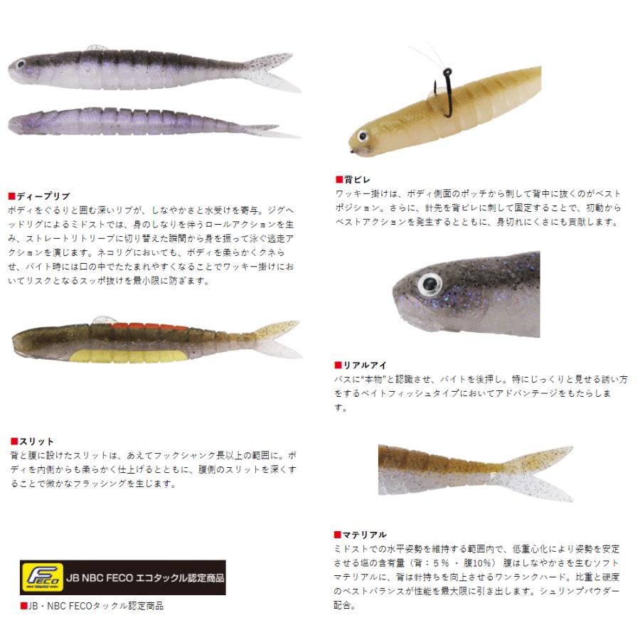 ヴァラップミノー VolupMinnow ボトムアップ BOTTOMUP : ルアー